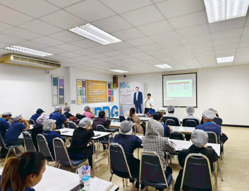 อบรมจิตสำนึกอนุรักษ์พลังงานในองค์กร วันที่ 24 ตุลาคม 2568