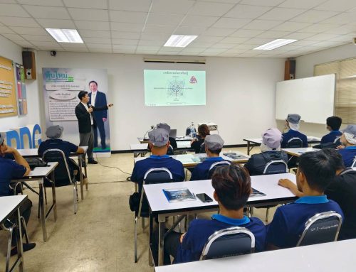 อบรมการสร้างจิตสำนึกในการทำงานร่วมกัน วันที่ 27 มีนาคม 2569