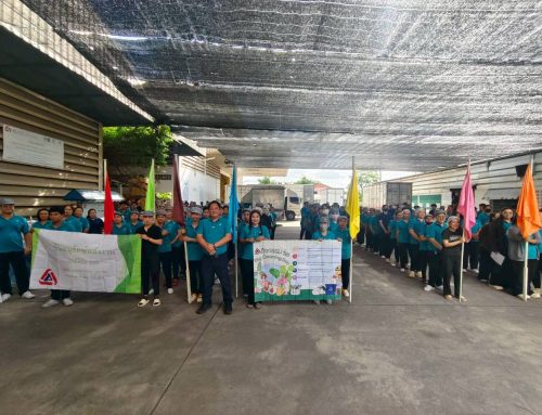 กิจกรรม Big Cleaning & Energe Day วันที่ 06 กรกฏาคม 2569