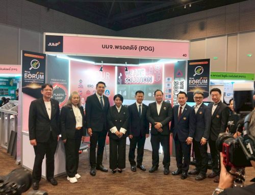 ์MAI Forum 2026 04 July 2026