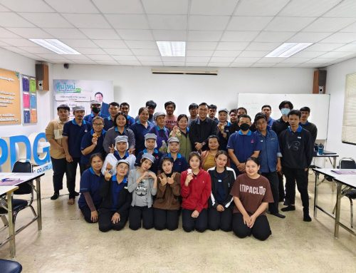 อบรมกลยุทธ์การเรียนรู้ตนเองและผู้อื่นเพื่อพัฒนาตนเอง วันที่ 24 กรกฏาคม 2569