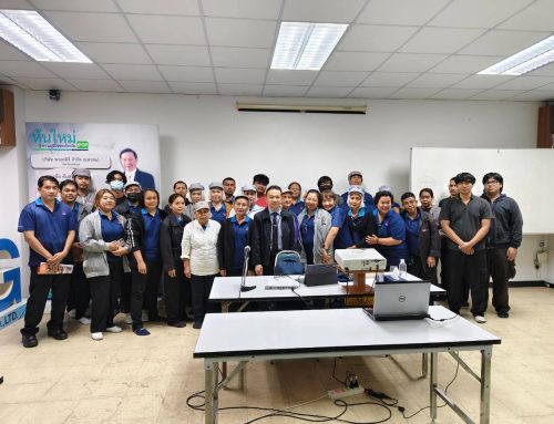 อบรมจิตวิทยาในการบริหารงานอย่างมีประสิทธิภาพ วันที่ 18 สิงหาคม 2569